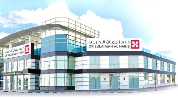 فروع مستشفى سليمان الحبيب بالسعودية