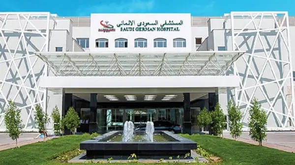 رقم هاتف المستشفى السعودي الالماني بجدة لحجز موعد